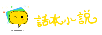 泰山其颓网